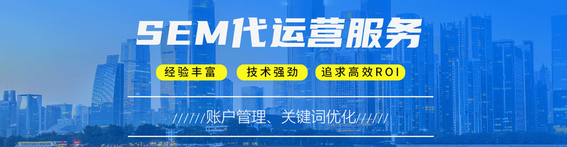 临高百度竞价排名