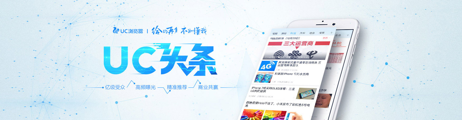 临高信息流优化师
