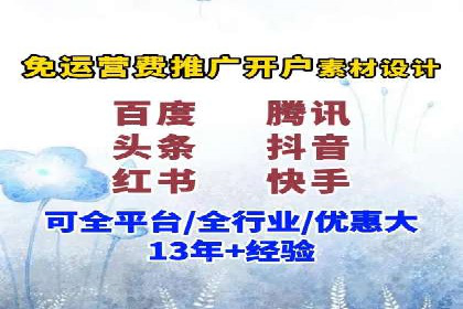 代运营助力企业SEM竞价效果提升