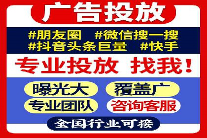 信息流广告投放的五大成功案例分享